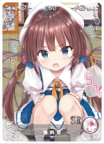 NS-10-M03-110 Ai Hinatsuru | The Ryuo's Work is Never Done